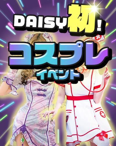 �R�X�v���C�x���g