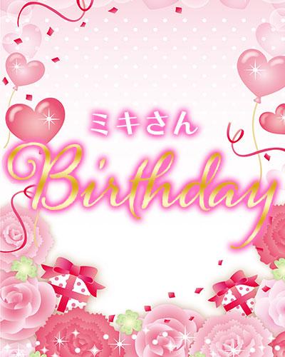 �~�L����Birthd...