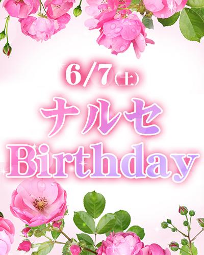 �i���ZBirthda...