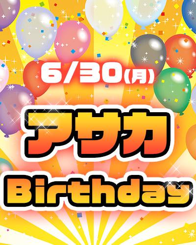 �A�T�JBirthda...