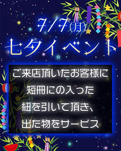 ���[�C�x���g