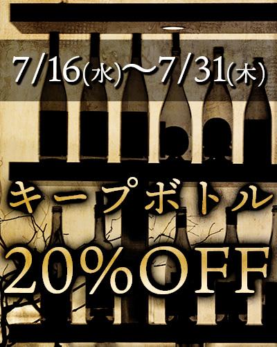 �L�[�v�{�g��